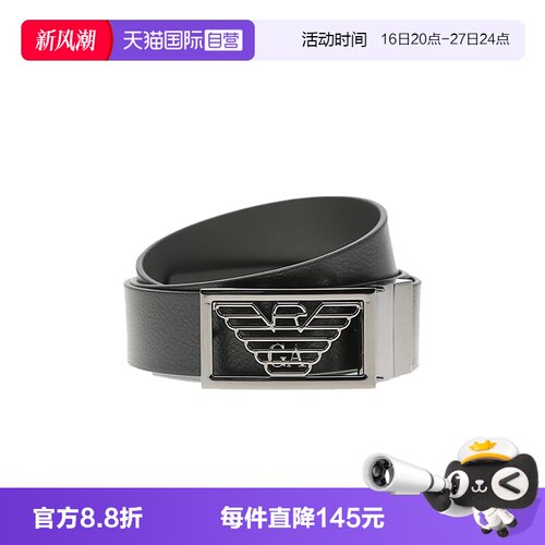 【自营】Emporio Armani/阿玛尼男士双面板扣腰带Y4S507 Y134J