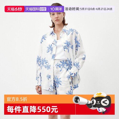 【自营】Marc O'Polo2025夏季新款经典蓝白植物长袖宽松亚麻衬衫