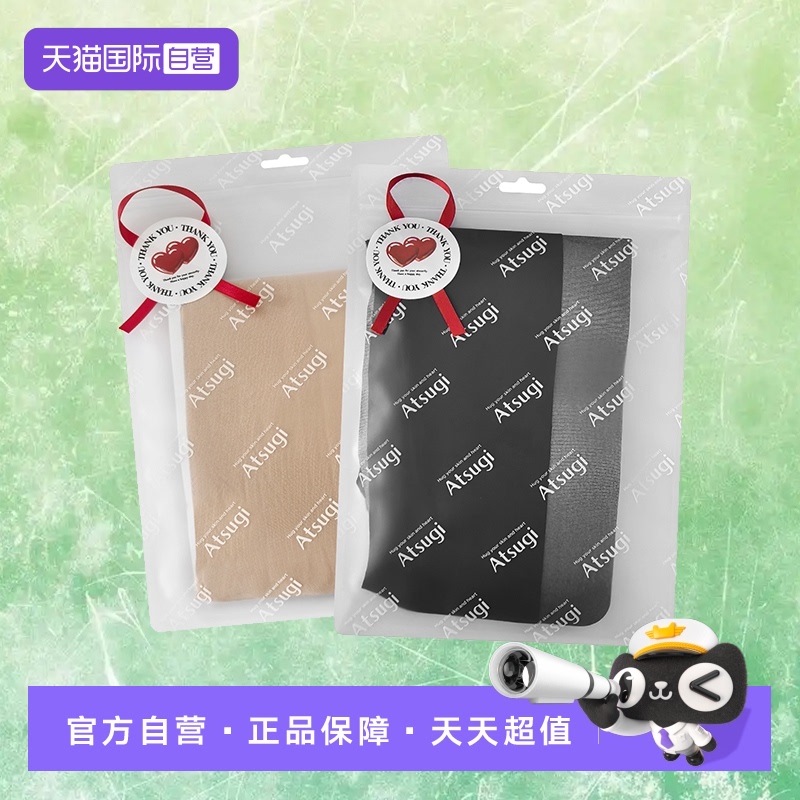 【自营】ATSUGI/厚木厚木丝袜1双装（赠品颜色/尺码随机）