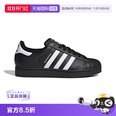 阿迪达斯三叶草经典贝壳头板鞋
