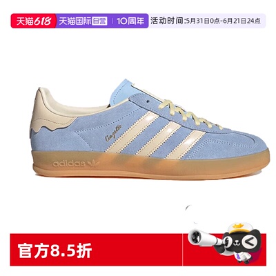 【自营】adidas阿迪达斯三叶草女鞋轻便复古休闲鞋德训板鞋JR8029