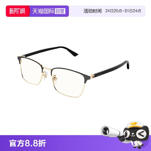 【自营】古驰Gucci光学眼镜框商务休闲眉线全框近视镜架GG1124OA