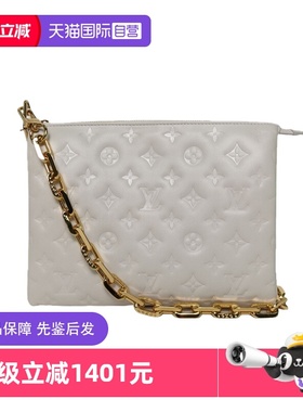 【自营】中古95新LV/路易威登斜挎包Coussin小号26白色皮革S芯片