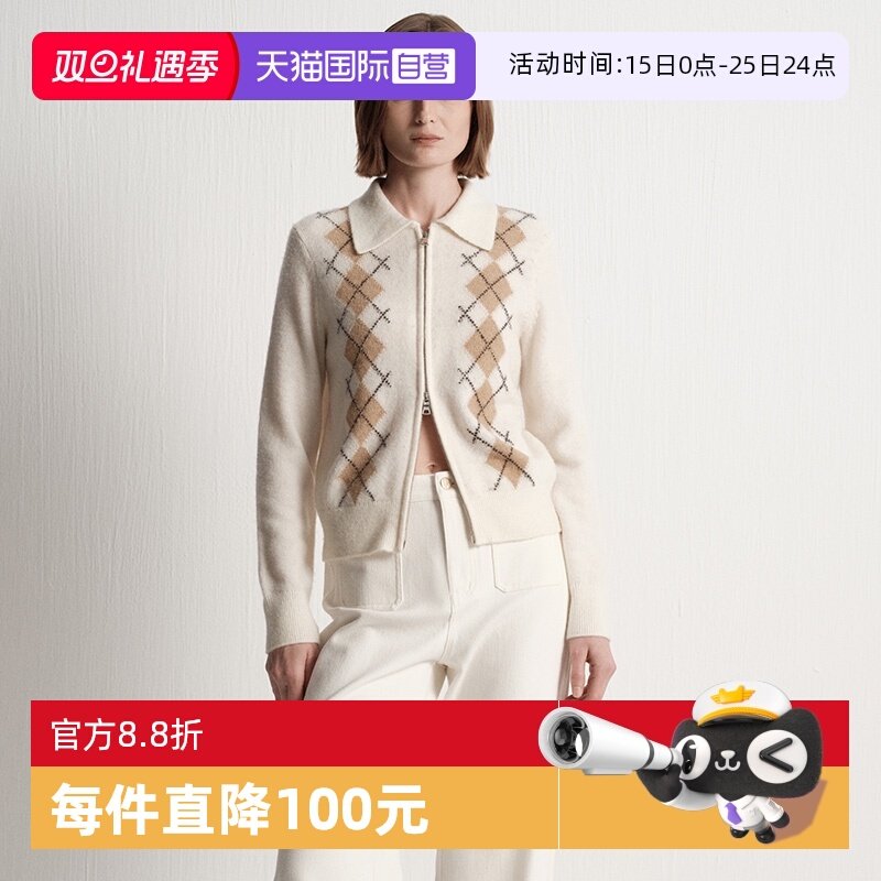 【自营】Marc O'Polo2025冬季新款简约柔软格纹提花拉链开衫女士