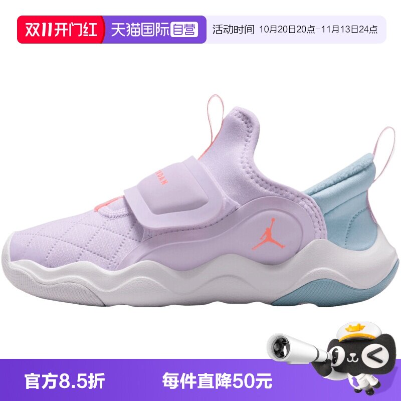 【自营】NIKE耐克童JORDAN23/7.2EASYONSEPS运动篮球鞋HV4425-500