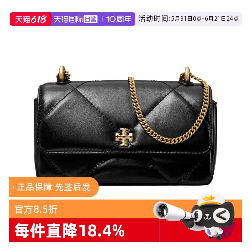 【自营】Tory Burch/汤丽柏琦单肩斜挎手提包女款通勤磁扣云朵包