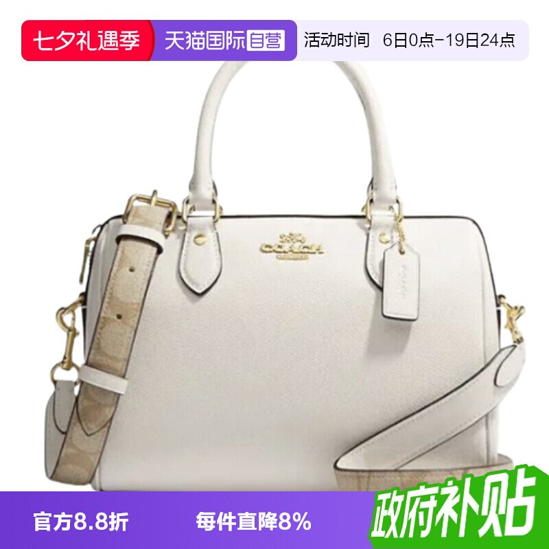 COACH蔻驰单肩斜挎包中号