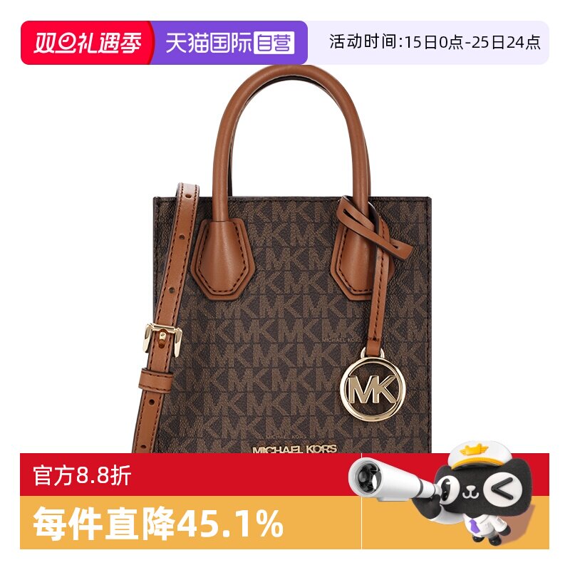 MichaelKors琴谱包老花拼色