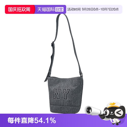 MLB大logo单肩斜挎水桶包
