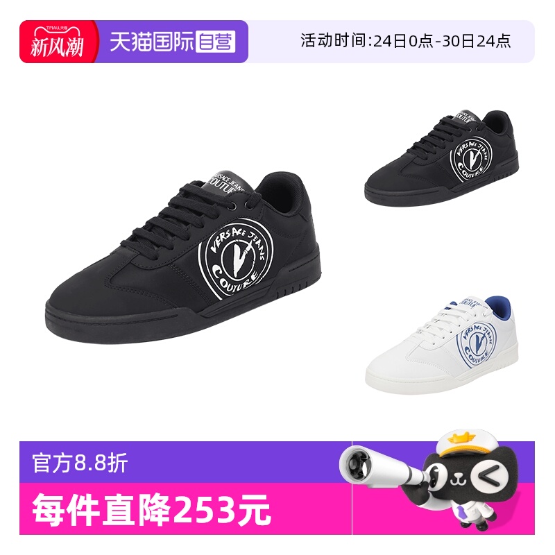 VJC范思哲板鞋系带休闲运动鞋