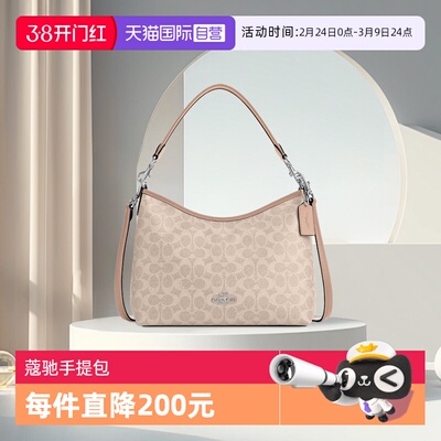 【自营】COACH/蔻驰LAUREL 腋下包流浪包单肩斜挎包手提包 CV975
