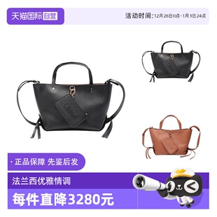 蔻依女士手提单肩斜挎包托特包小号 Chloe CHC23SS119J32 自营