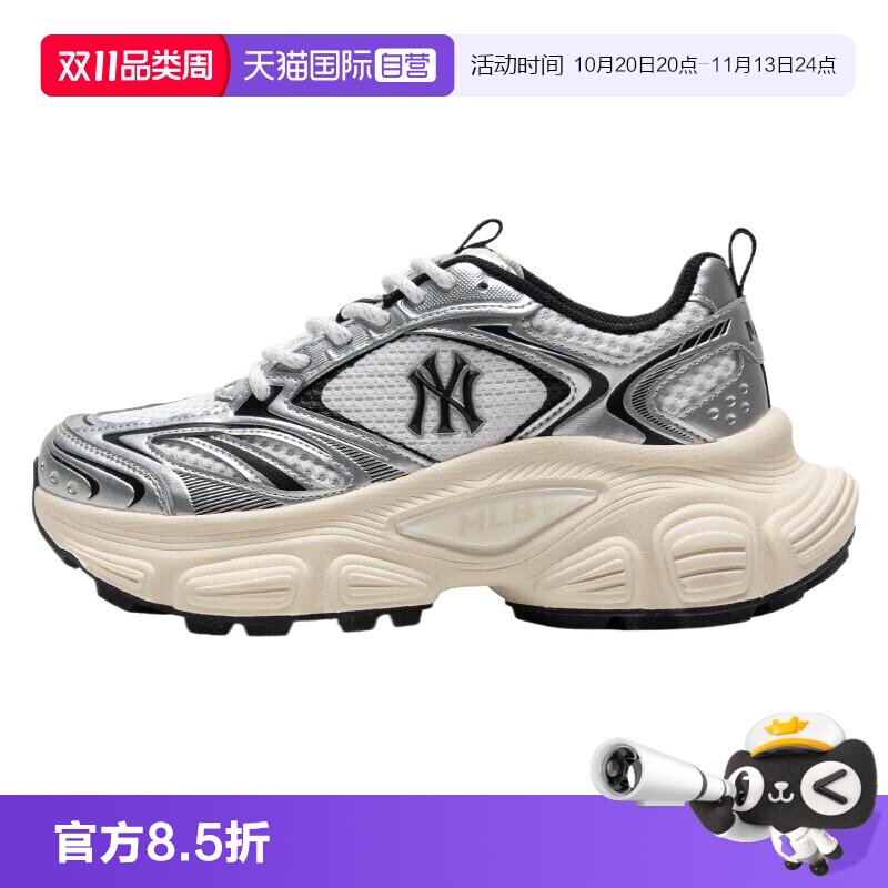 【自营】MLB男鞋女鞋25春季新款运动鞋休闲情侣鞋3ASHWD15N50IVS