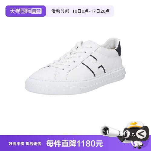 HOGAN男士厚底运动休闲鞋