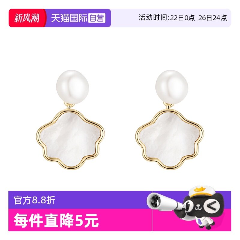 DB-ZYES3729+֤�� ����Ӫ��daisy beauty���ϱ�ĸ��ˮ�������ŮS925������С�ڶ���