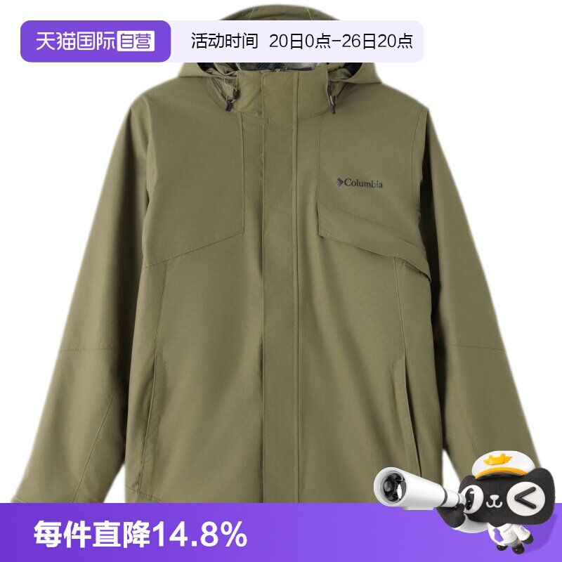 【自营】哥伦比亚外套男装摇粒绒三合一保暖运动服户外休闲夹克
