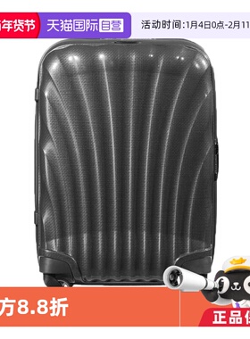 【自营】Samsonite新秀丽贝壳箱男女行李箱拉杆箱旅行箱箱子CS2
