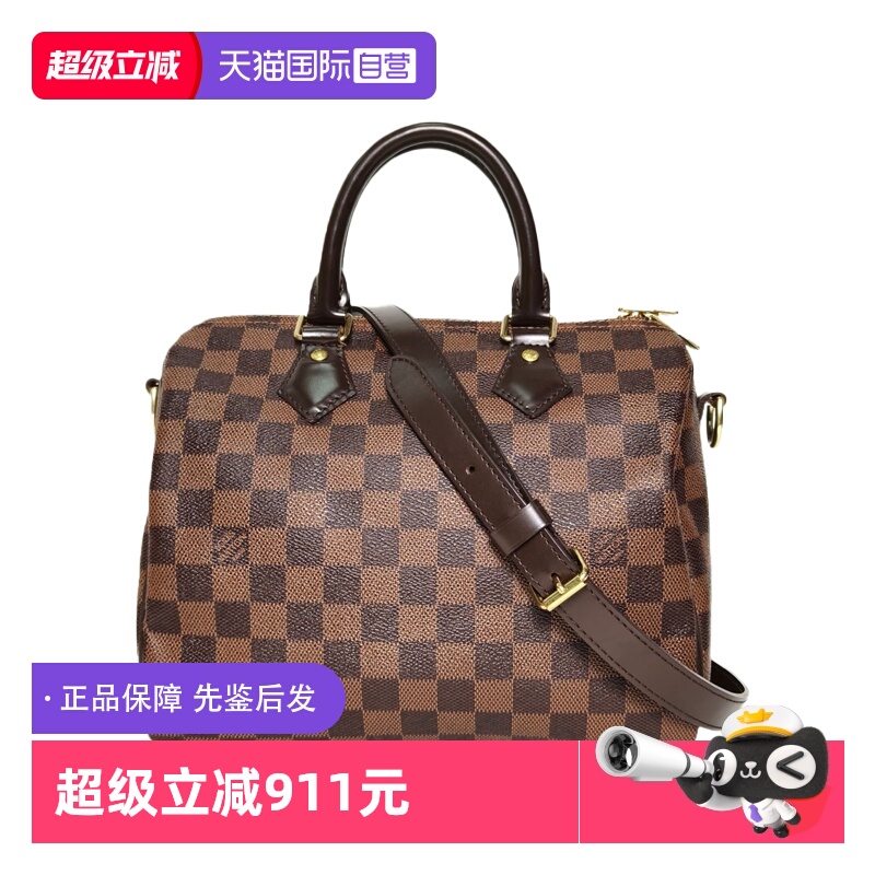 【自营】中古95新LV/路易威登手提包Speedy25配肩带棕色棋盘格PVC