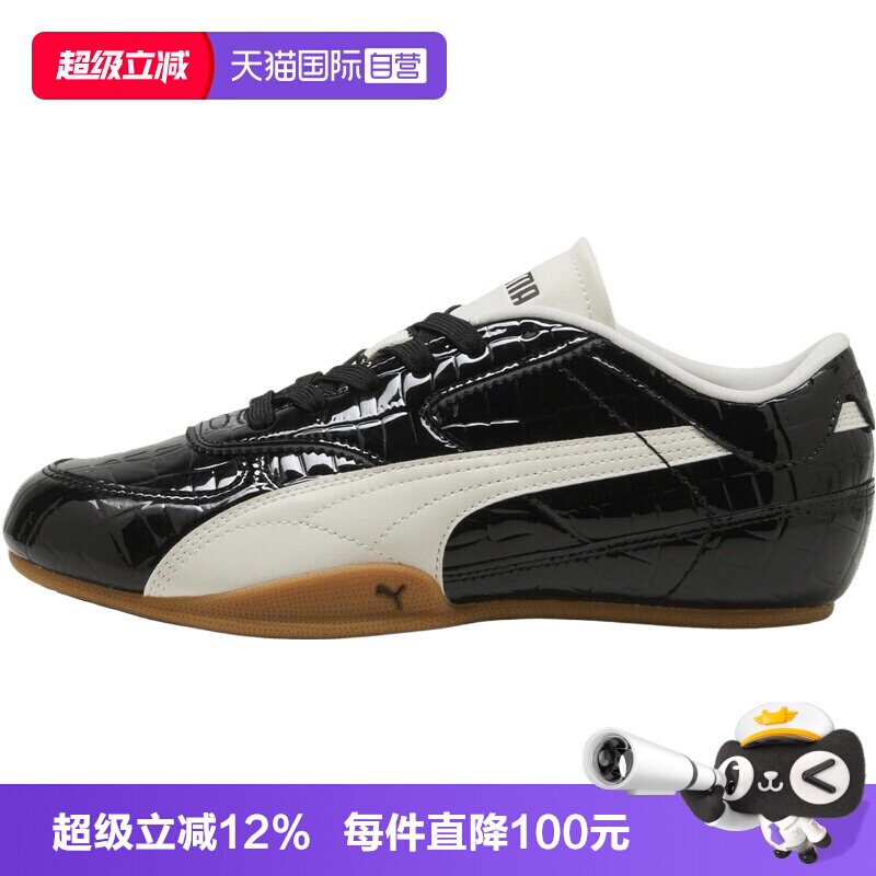 【自营】puma彪马Bella Mina Croc Wns女子运动休闲鞋40766803