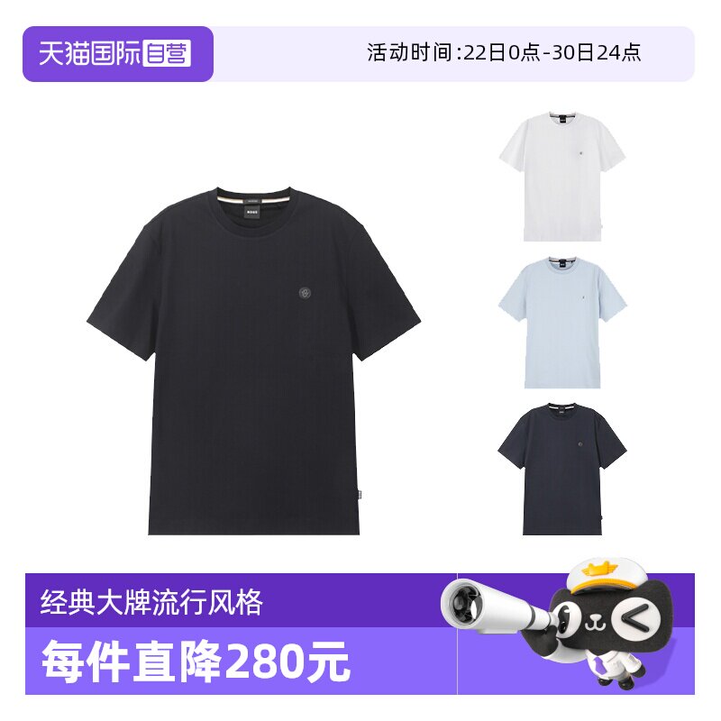 HugoBoss圆领短袖T恤