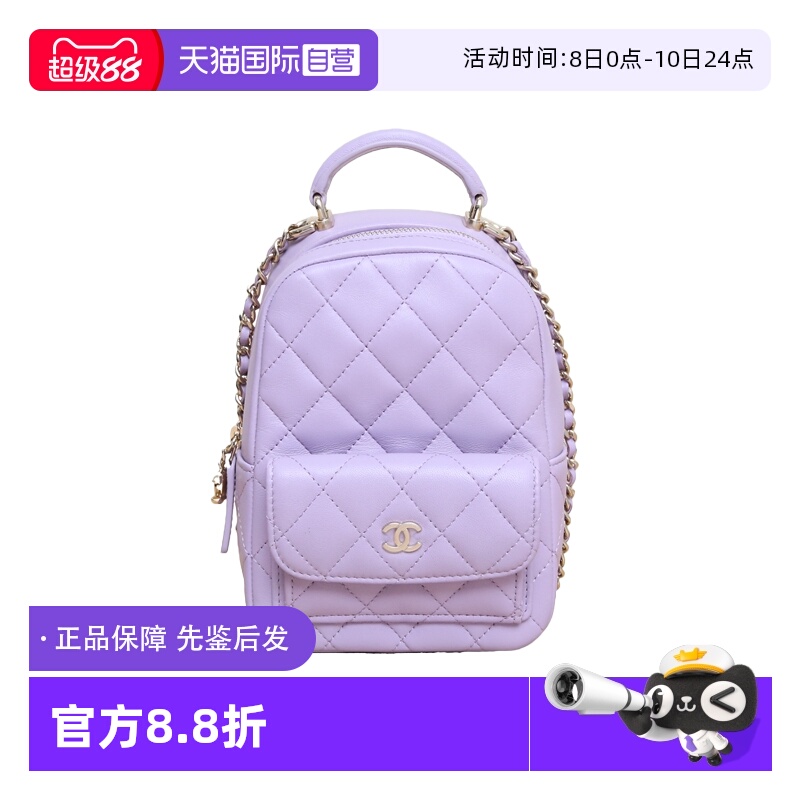 【自营】中古98新Chanel/香奈儿双肩包手提前口袋皮革S