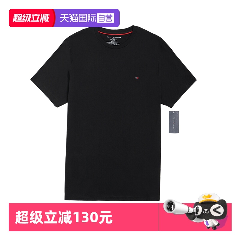 汤米宽松圆领休闲打底衫男潮短袖