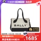 Bally 自营 巴利女士BAR XS织物配皮手提单肩斜挎包 KEEP