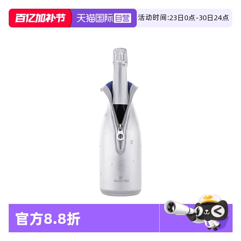 【自营】Swarovski/施华洛世奇纯白系列香槟套黑色银色
