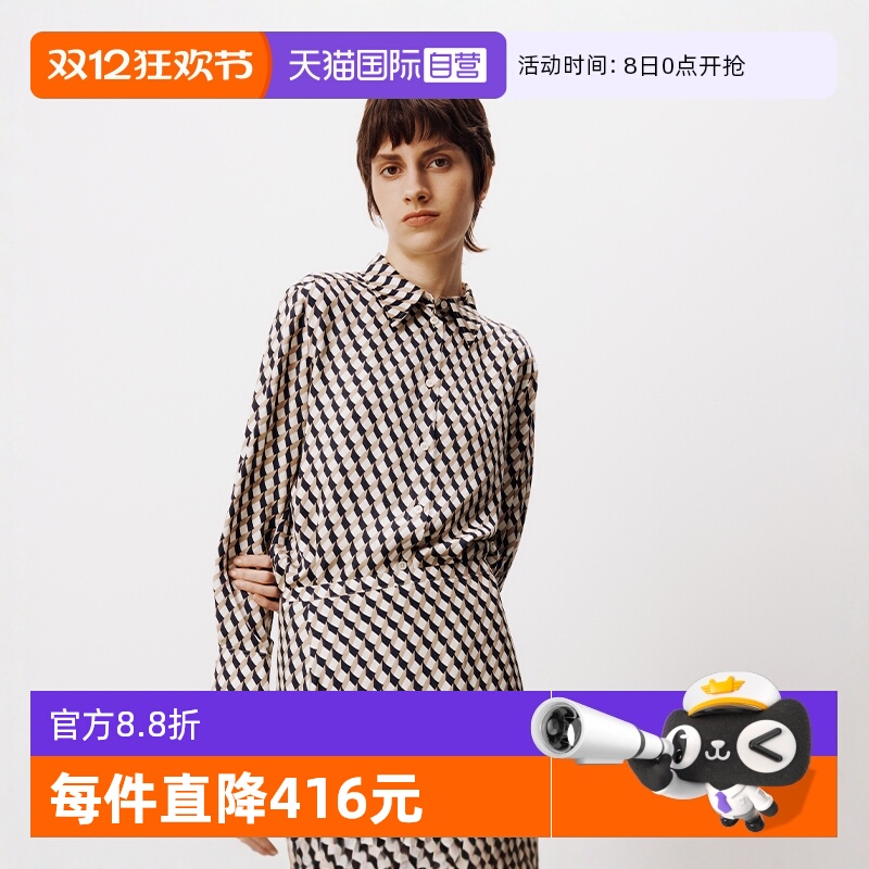 【自营】Marc O'Polo【商场同款】秋新款莱赛尔棋盘格印花衬衫女