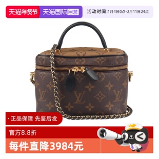 【自营】中古85新LOUIS VUITTON路易威登二手奢侈品包包女包挎包