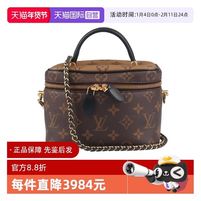 【自营】中古85新LOUIS VUITTON路易威登二手奢侈品包包女包挎包