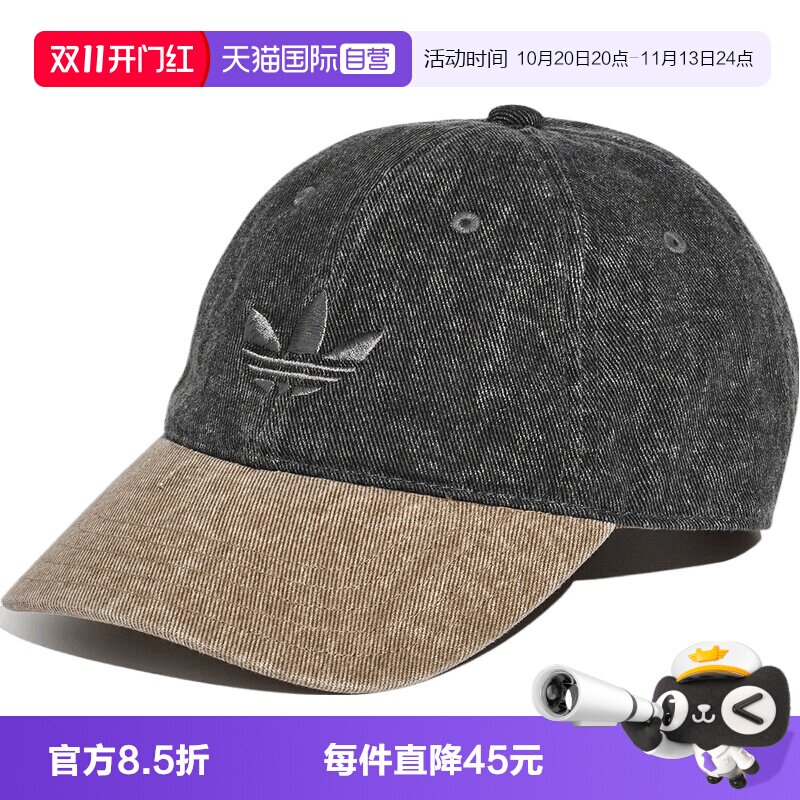 【自营】adidas阿迪三叶草DENIM CB CAP男女运动休闲帽子LD6389