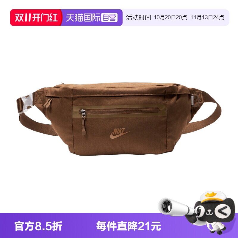 【自营】NIKE耐克女子运动休闲跑步斜挎包腰包DN2556-259