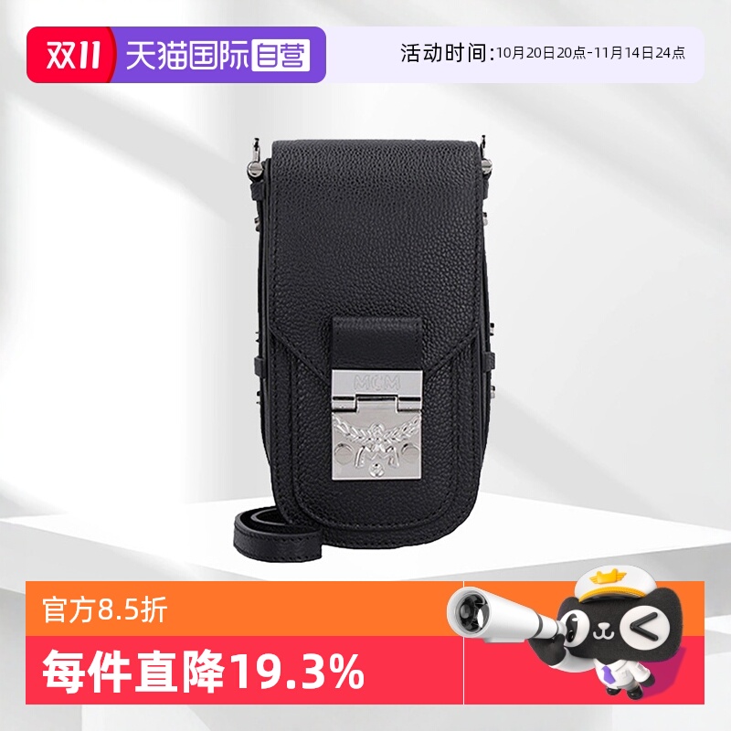 【自营】MCM单肩斜挎女包真皮迷你薯条小包链条手机包MWR0SPA02BK