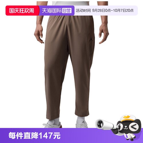 【自营】NIKE耐克男子运动休闲卫裤运动裤休闲裤长裤IF2155-041