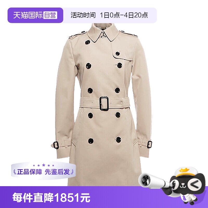 【自营】BURBERRY/博柏利女士时尚通勤双排扣束腰英伦中长款风衣