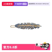 ALEXANDRE PARIS巴黎亚历山大羽毛边夹发夹发饰礼物 自营