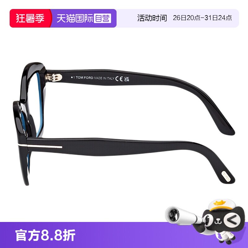 【自营】TOM FORD汤姆.福特男女款光学眼镜架近视眼镜架男款6044