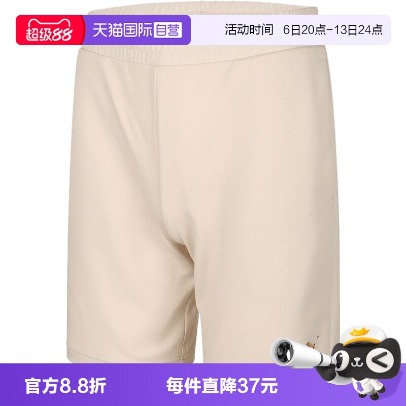 【自营】PUMA彪马男子运动休闲五分裤短裤69445487
