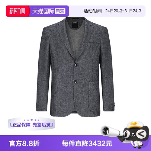 ZEGNA/杰尼亚男士休闲西装上衣