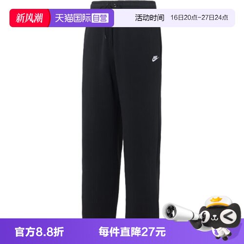 【自营】NIKE耐克男子运动休闲长裤IF0489-010