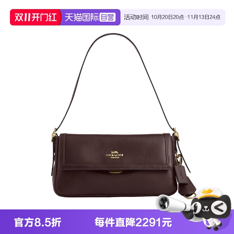 【自营】COACH/蔻驰Etta 25可调节肩带牛皮革单肩包小号女款CCV63