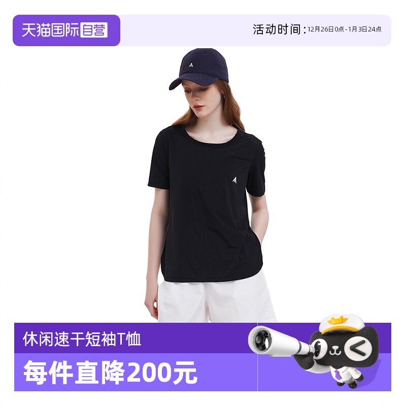 �ۻ��㣺��ɫ L ����Ӫ��STIM Ůʿ����Բ�������ٸɶ���T�� �������� 188.1Ԫ(��88VIP 95��)