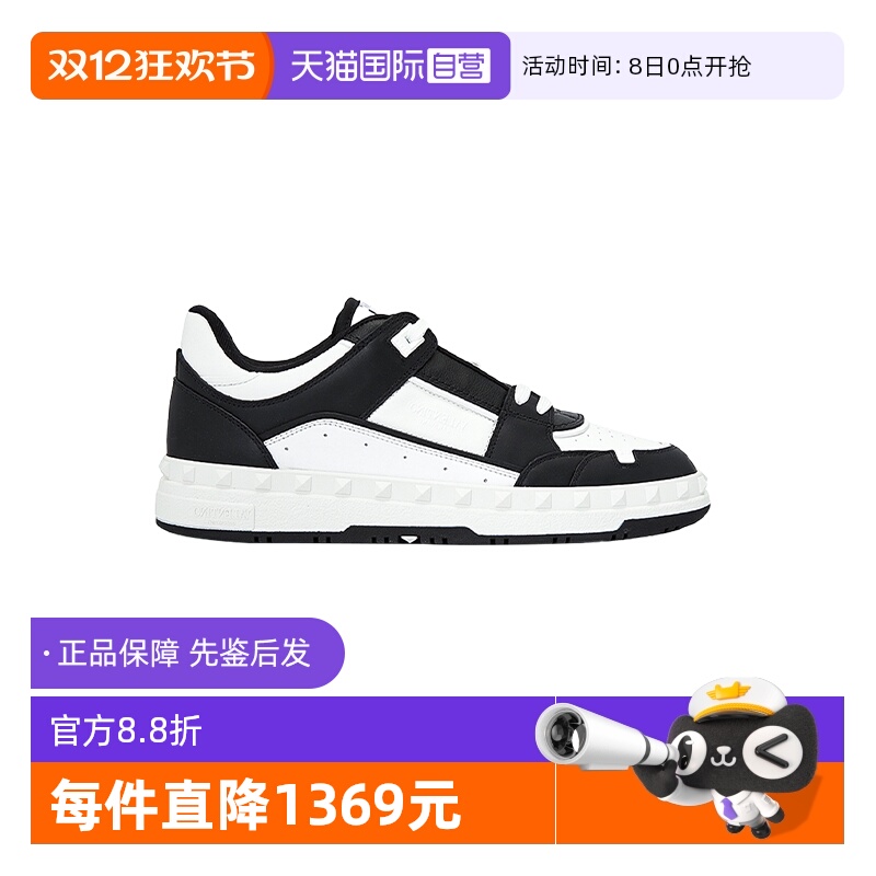 【自营】Valentino/华伦天奴男款休闲运动鞋黑白拼色铆钉低帮板鞋