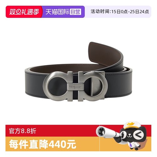 Ferragamo男士皮带银扣可调节