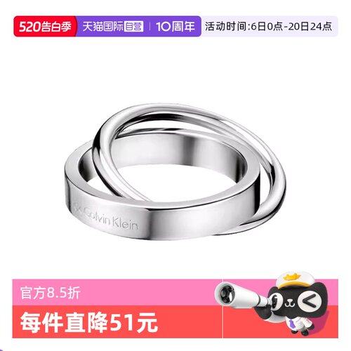 【自营】特卖款Calvin Klein专柜正品双环系列ck饰品情侣女ck戒指