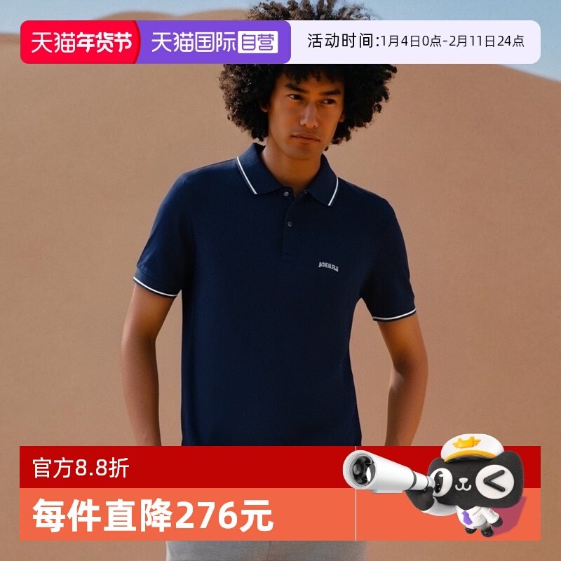 【自营】Ami Paris 男女同款经典logo字母商务休闲翻领短袖POLO衫