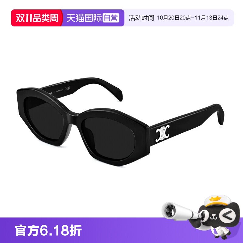 【自营】Celine赛琳墨镜女凯旋门logo潮流复古太阳眼镜CL40238U