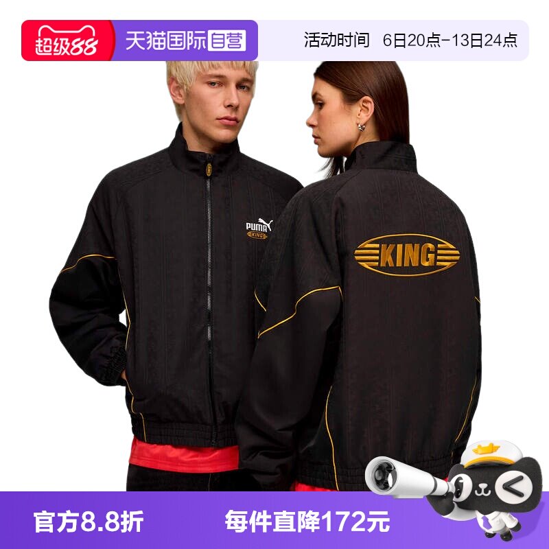【自营】PUMA彪马男女装休闲舒适运动保暖棉服夹棉外套 636856-01