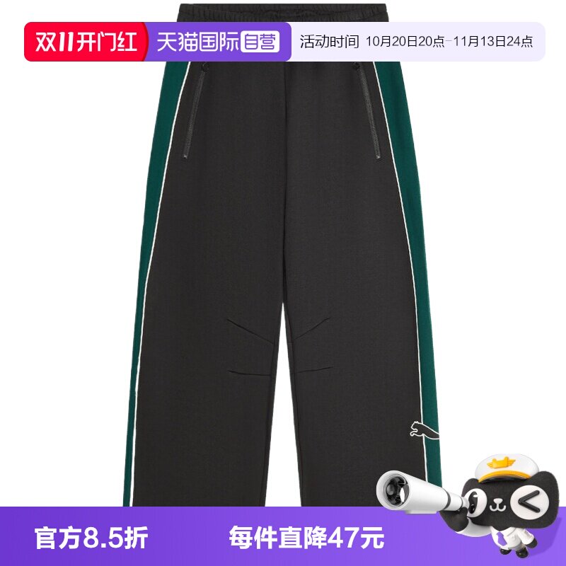 【自营】puma彪马T7 Barrel Track男子运动休闲长裤63980201卫裤